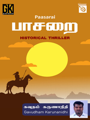 cover image of Paasarai
